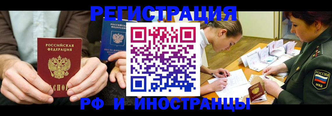 прописка паспорт в Тульской области