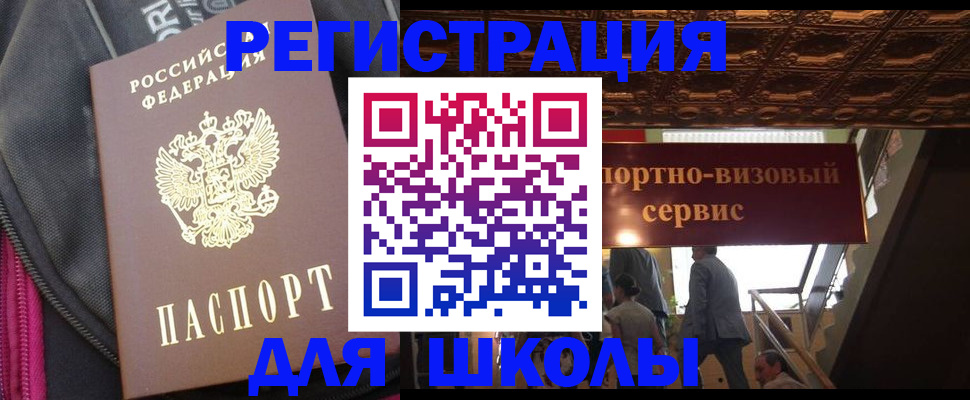 временная регистрация госуслуги в Тульской области