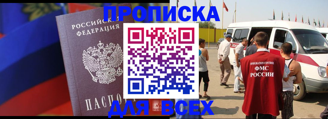 найти адрес прописки в Тульской области